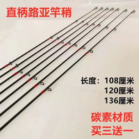 Carbon Hollow Lure Rod Tip Section Replacement for Fishing Rods