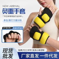 Weighted Sandbag Running Fitness Gloves for Strength Training and Boxing