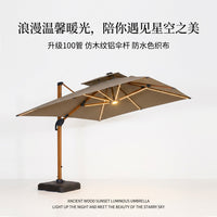 Outdoor Patio Umbrella with Solar LED Lights and Water Base for Garden Balcony Commercial Use