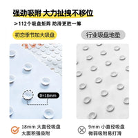 Kids' Non-Slip Bath Mat with Suction Cups for Shower and Bathtub