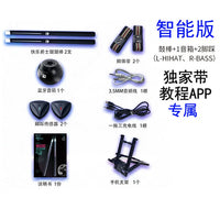 Portable AR Virtual Drum Kit for Beginners - Electronic Air Drum Set with App
