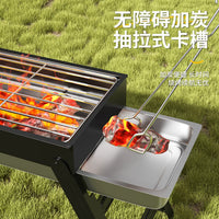 Portable Folding BBQ Grill for Outdoor Camping and Picnics