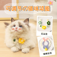 Hand-Knitted Pet Collar Scarf for Cats and Small Dogs, Adjustable Crochet Neckwear