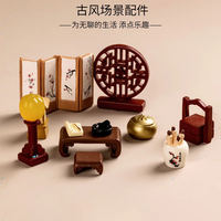 Miniature Chinese Ancient Style Retro Landscape Ornaments for Desk Decor