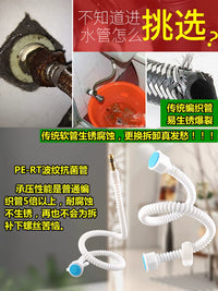 PERT Water Heater Explosion-Proof Inlet Hose for Toilet, 4-Point White Corrugated Flexible Connector