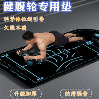 Abdominal Wheel Mat, Non-Slip Thickened Yoga Mat for Fitness Training, Shock-Absorbing Knee Pad