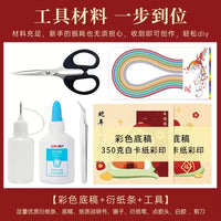 2025 Year of the Snake Quilling Art Kit DIY Handmade Chinese Style Set with Frame for Beginners