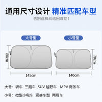 Car Windshield Sun Shade with Side Window Screens, UV Protection and Heat Insulation
