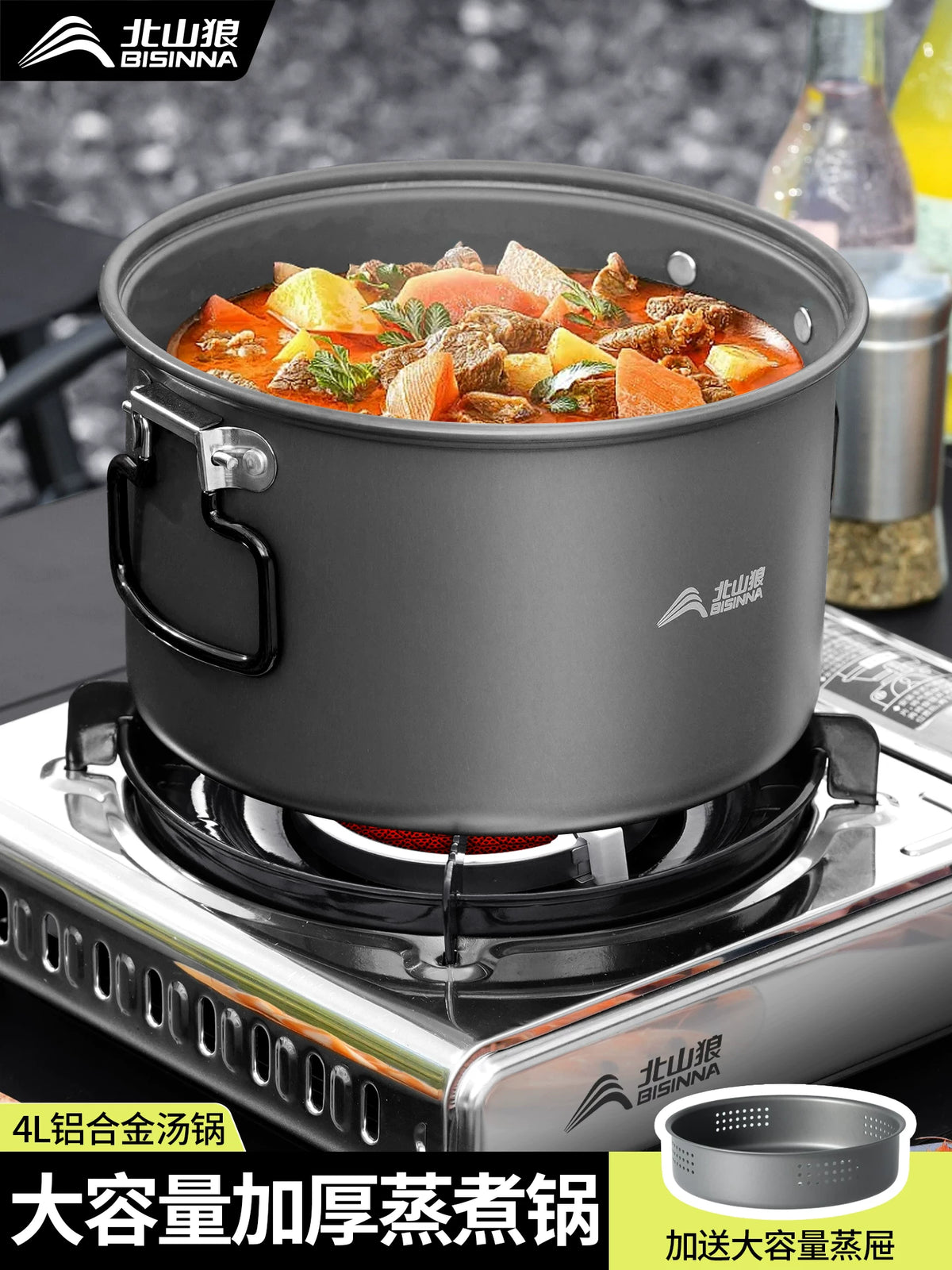 Portable Aluminum Camping Cookware Set with Steamer and Bowls for Outdoor Picnic