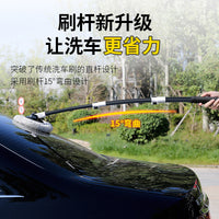 Car Wash Mop with Soft Bristles, Long Handle Telescoping Vehicle Cleaning Brush for Home Use
