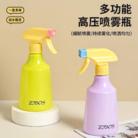 Fine Mist Spray Bottle for Cleaning, Hairdressing, and Plant Watering - Dopamine Series