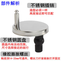 Toilet Seat Hinge Replacement Kit with Stainless Steel Screws and Fittings