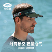 Men's Summer Outdoor Sun Protection Visor for Fishing Cycling