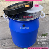 Food Grade Organic Fertilizer Fermentation Bin Household Garden Kitchen Waste Composting Bucket with Filter Screen