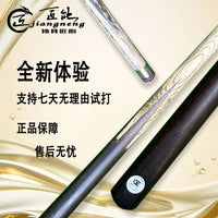 Professional Snooker Billiard Cue Stick with Chicken Wing Wood Shaft, Anti-Bend Design for Chinese Eight Ball