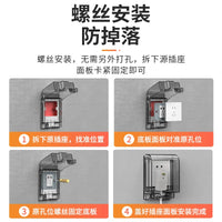 Waterproof Outlet Cover for Bathroom and Toilet, Splash-Proof Switch Protector for Smart Toilets, Type 86