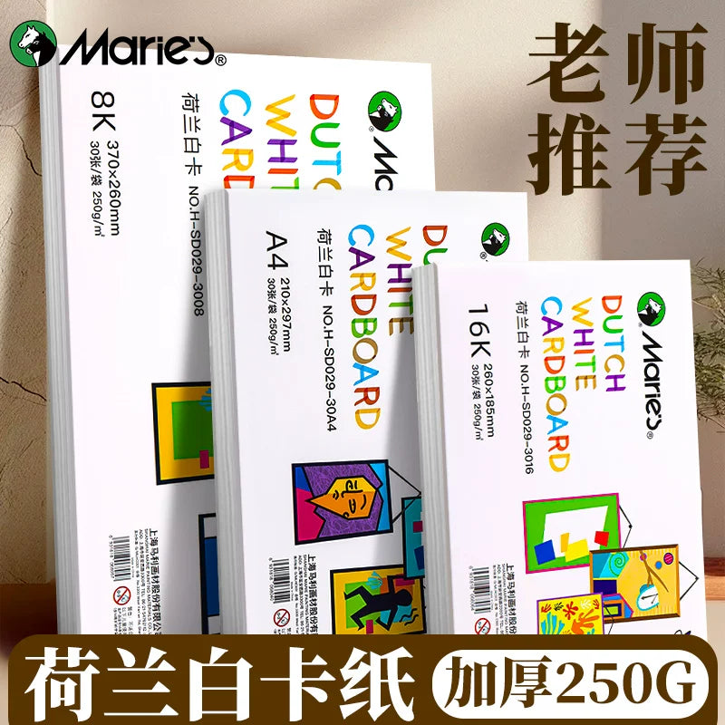 Maries Dutch White Cardstock 250g Thick Hard A4 Drawing Paper for Students 8K White Cardboard 4K Art Painting A3 Hand-copied Newspaper 8K Handmade Cardboard Kindergarten Stamping