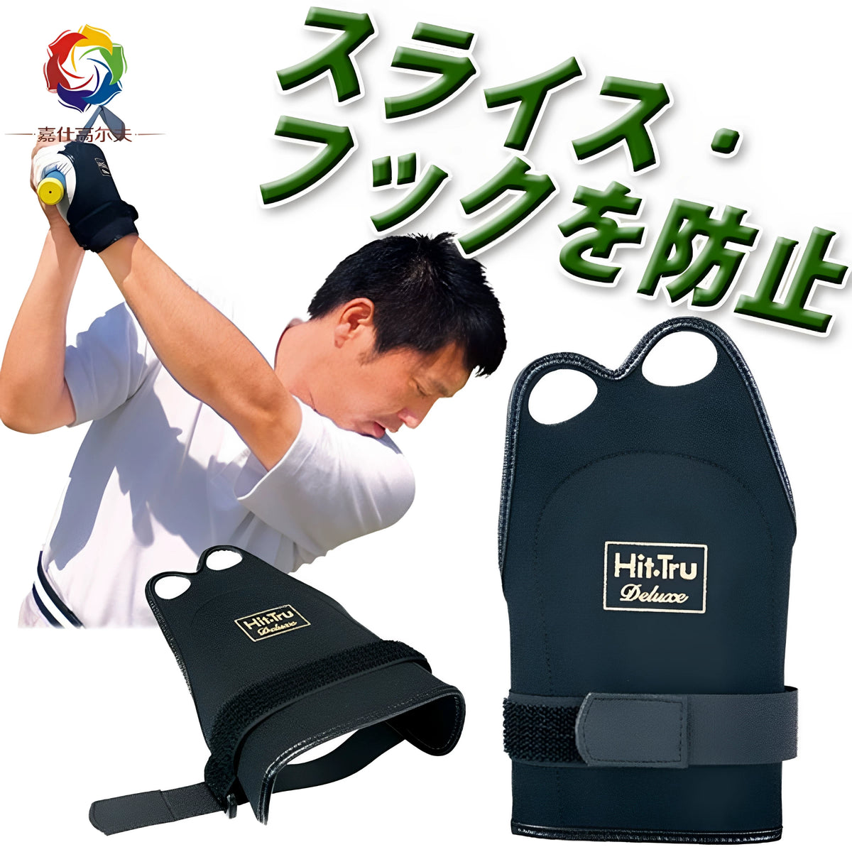 Japanese Golf Swing Wrist Brace for Correcting Flipping Motion