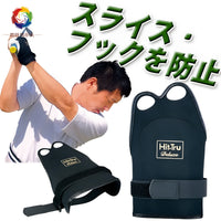 Japanese Golf Swing Wrist Brace for Correcting Flipping Motion