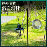 Outdoor Aluminum Alloy Camping Lamp Stand Portable Telescopic Stall Light Pole for Night Market and Desktop Use