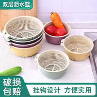 Double-Layer Kitchen Strainer Bowl Set with Drain Basket for Washing Vegetables and Fruits