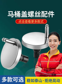 Toilet Seat Cover Fixing Screws and Expansion Bolts for Quick-Release Toilet Lids (2-Pack)
