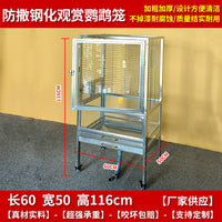 304 Stainless Steel Bird Cage for Parrots and Small Birds