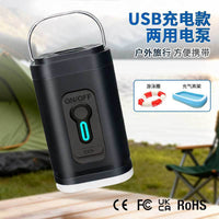 Portable USB Rechargeable Electric Air Pump for Inflatables, Air Mattress, Camping, Swimming Rings