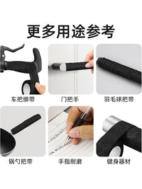 Self-Adhesive Finger Protection Tape for String Instrument Players
