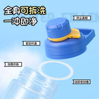 Kids' Outdoor Sports Water Bottle with Straw, Large Capacity, Cute Animal Designs