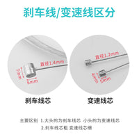 Bicycle Brake and Derailleur Cable Set with Housing for Mountain, Road, and Folding Bikes