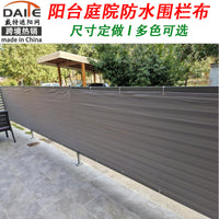Sunshade Cloth Sunscreen Rainproof Tarp Polyester Outdoor Garden Daily Necessities Hot Plant Fence Net UV Protection