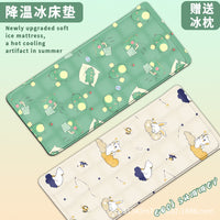 Cooling Gel Mat for Summer Bed and Dorm Use, Water-Free Ice Pad