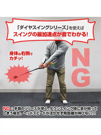 Adjustable Speed Golf Swing Trainer with Sound and Rhythm Release