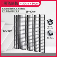 Multi-functional Aquarium Tank Divider Grid Plate for Fish and Turtle Escape Prevention, Breathable and Aesthetic
