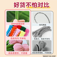 DIY Chenille Stem Flower Bouquet Craft Kit for Kids and Adults