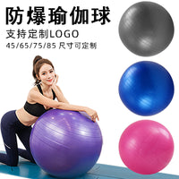 Pilates Yoga Ball for Core Training & Postpartum Recovery, Thickened Anti-Burst PVC