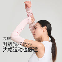 VVC UV Protection Cooling Arm Sleeves for Sun Protection