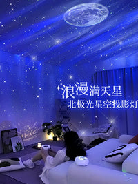 Aurora Star Projector with Bluetooth Speaker for Romantic Ambiance