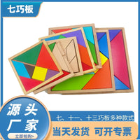 Wooden Tangram Puzzle Set for Kids, Educational Brain Teaser Blocks