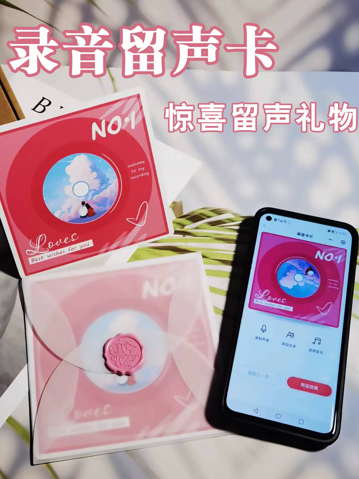 DIY Recordable Voice Greeting Card with Wax Seal Kit for Couples and Friends