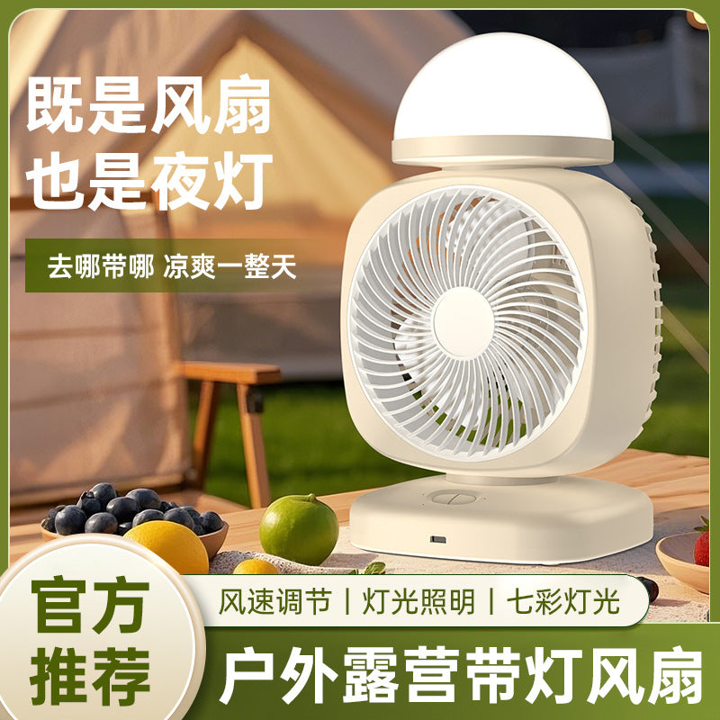 Portable Desk Fan with Night Light, Brushless Motor, Large Airflow for Office & Outdoor Use