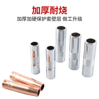 MIG Welding Torch Nozzle Protective Shroud for 200A-500A Welders, Copper