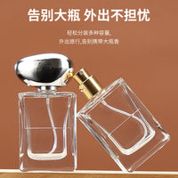 Portable 50ml Perfume Atomizer Bottle with Fine Mist Sprayer