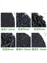 Industrial Activated Carbon Pellets for Wastewater and Exhaust Gas Treatment