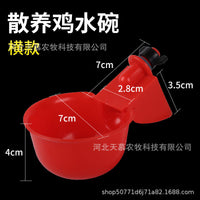 Automatic Poultry Waterer for Chickens, Quails, Pigeons, and Birds