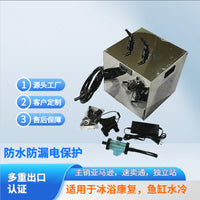 1/3 HP Water Chiller for Hydroponics, Aquariums, and Industrial Cooling