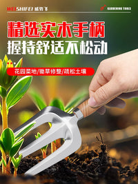 Gardening Tool Set Stainless Steel Trowel Shovel for Potted Plants Succulents