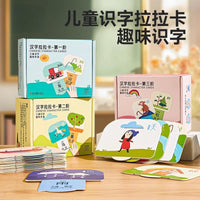 Chinese Character Learning Cards for Toddlers, Pull-Out Design, Early Education Cognition Cards with Pinyin