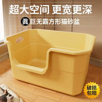 Extra Large Open Cat Litter Box with Splash Guard and Odor Control for Kittens and Adult Cats